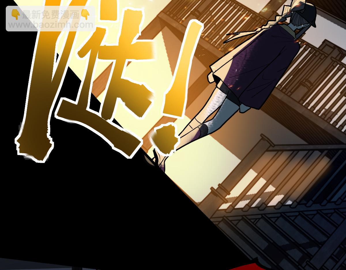 八十一道超綱題 - 第167話 張世澤傳(2/3) - 7
