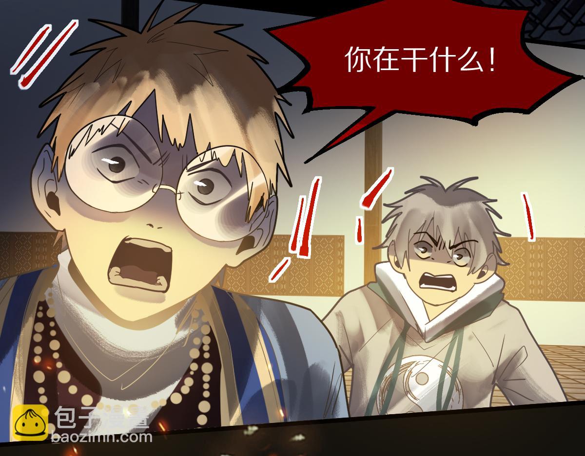 八十一道超綱題 - 第167話 張世澤傳(2/3) - 8