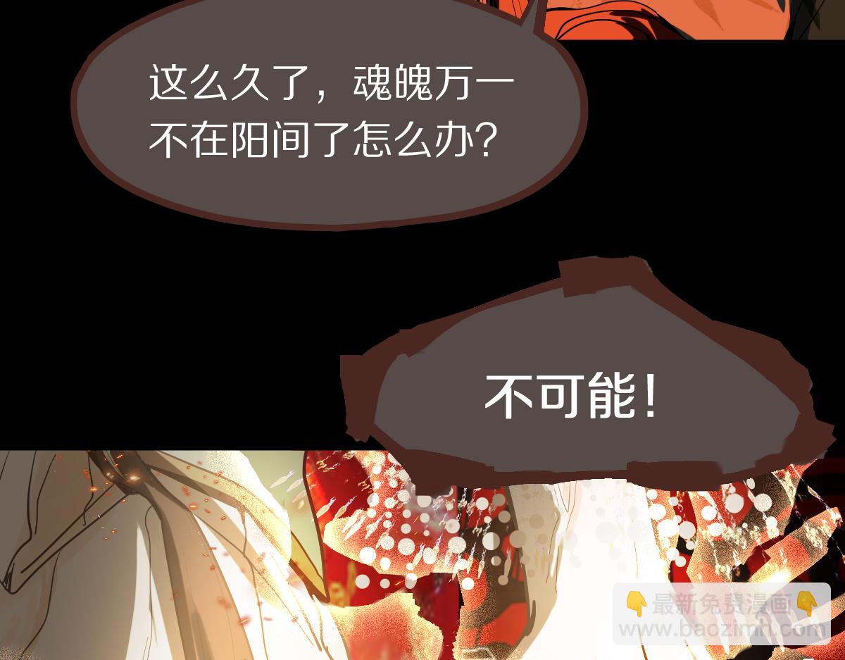 第167话 张世泽传(1/3)-第168话