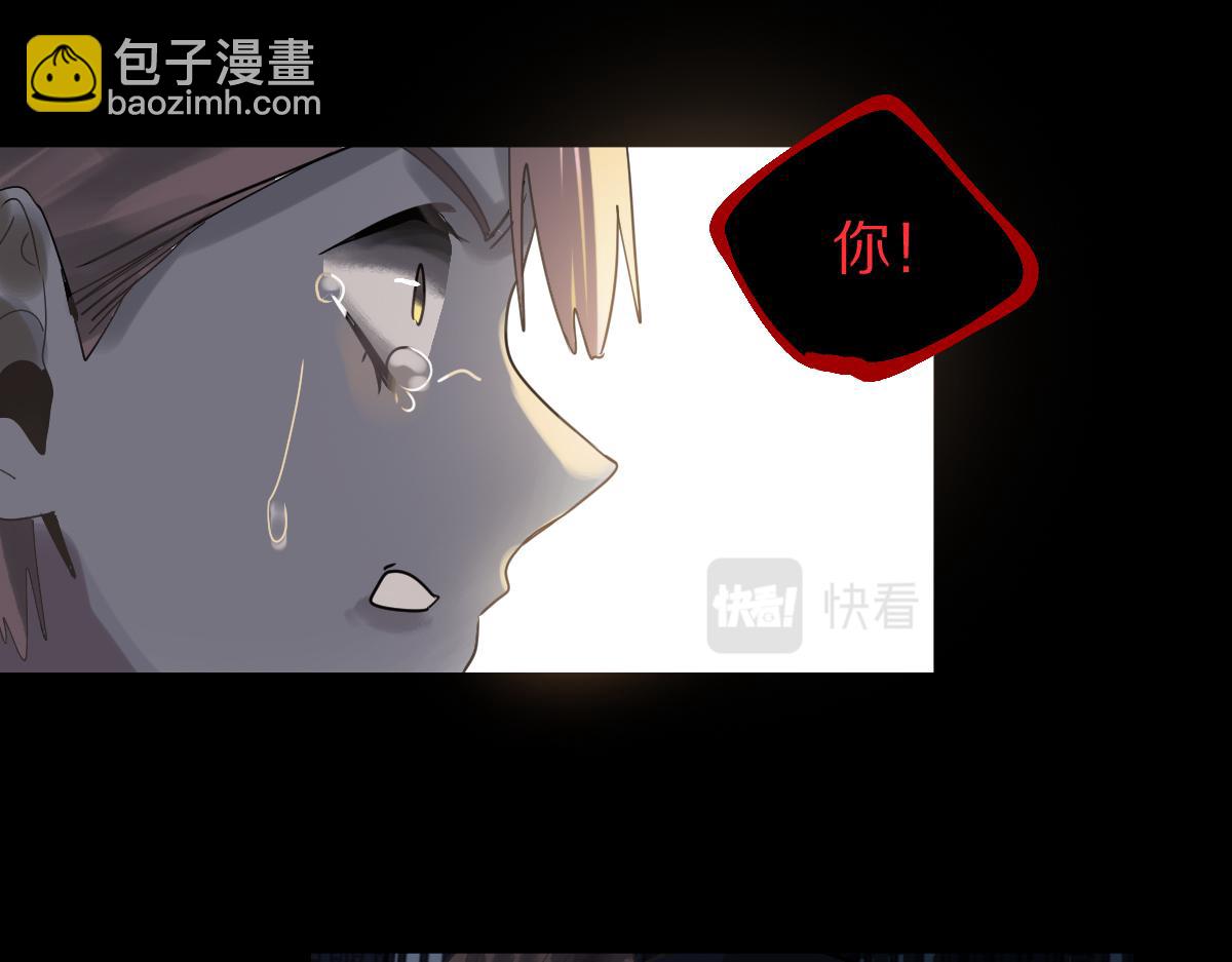 八十一道超綱題 - 第167話 張世澤傳(2/3) - 7