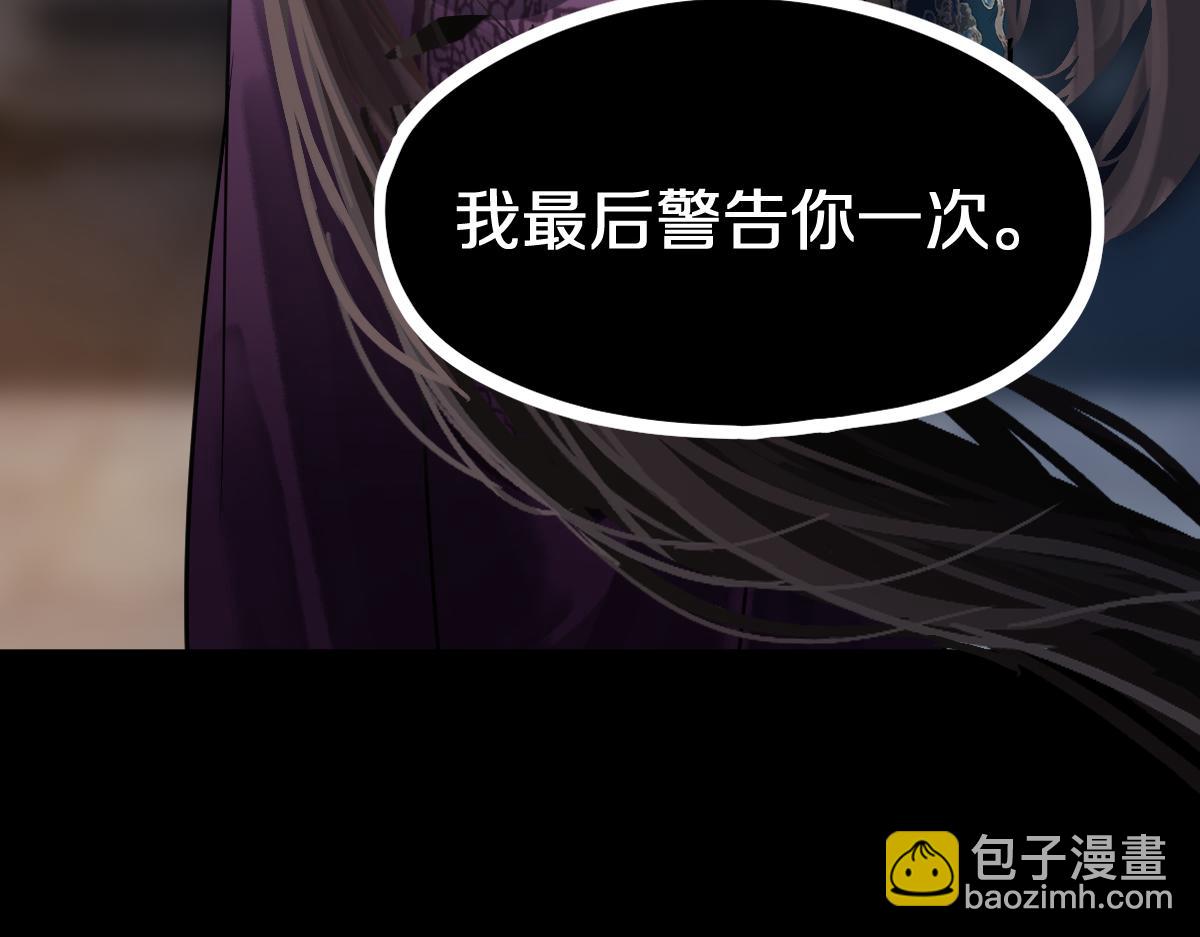 八十一道超綱題 - 第167話 張世澤傳(2/3) - 3