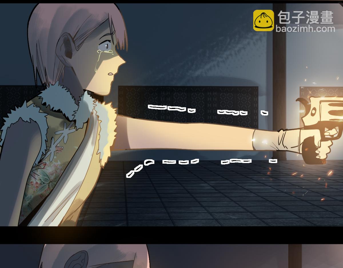 八十一道超綱題 - 第167話 張世澤傳(2/3) - 4