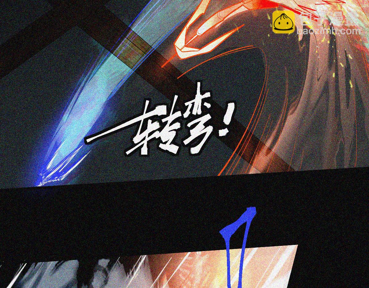 八十一道超綱題 - 第169話 輪椅拳擊(1/3) - 3