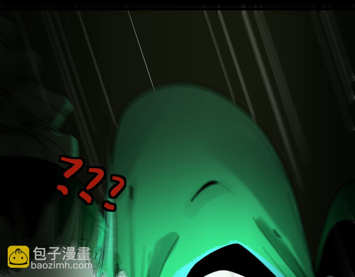 八十一道超綱題 - 第171話 上當了(1/4) - 6