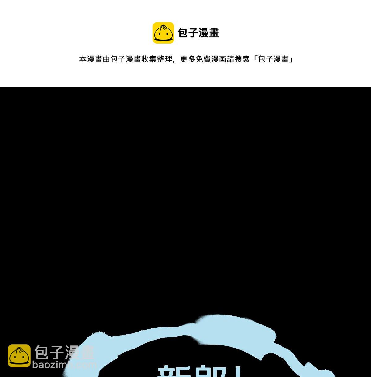 第171话 上当了49