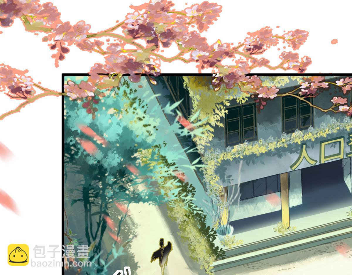 第173话 好运来(1/3)-第174话