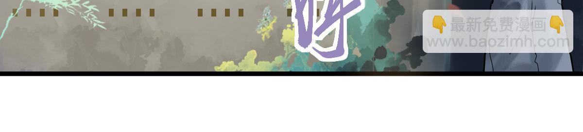 第173话 好运来(1/3)-第174话