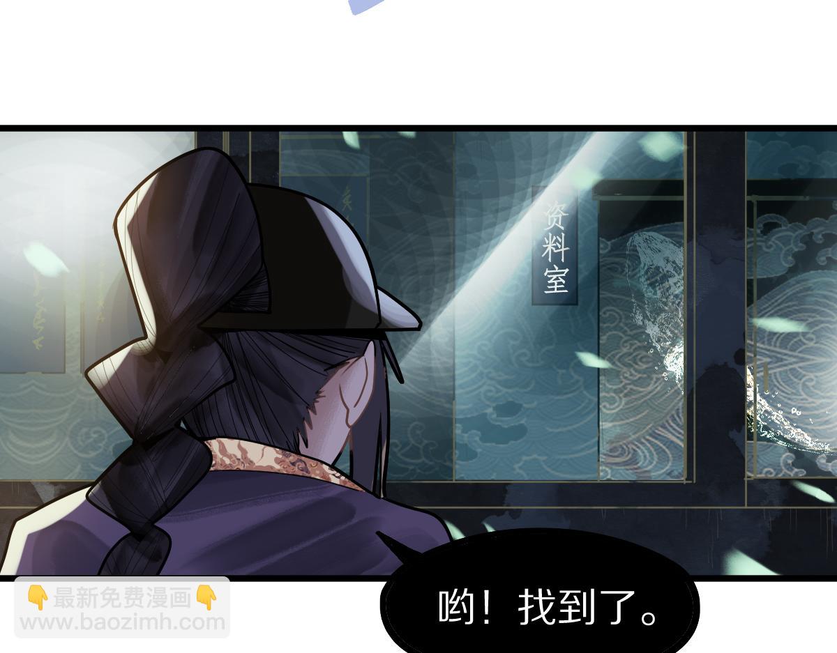 第173话 好运来(1/3)-第174话