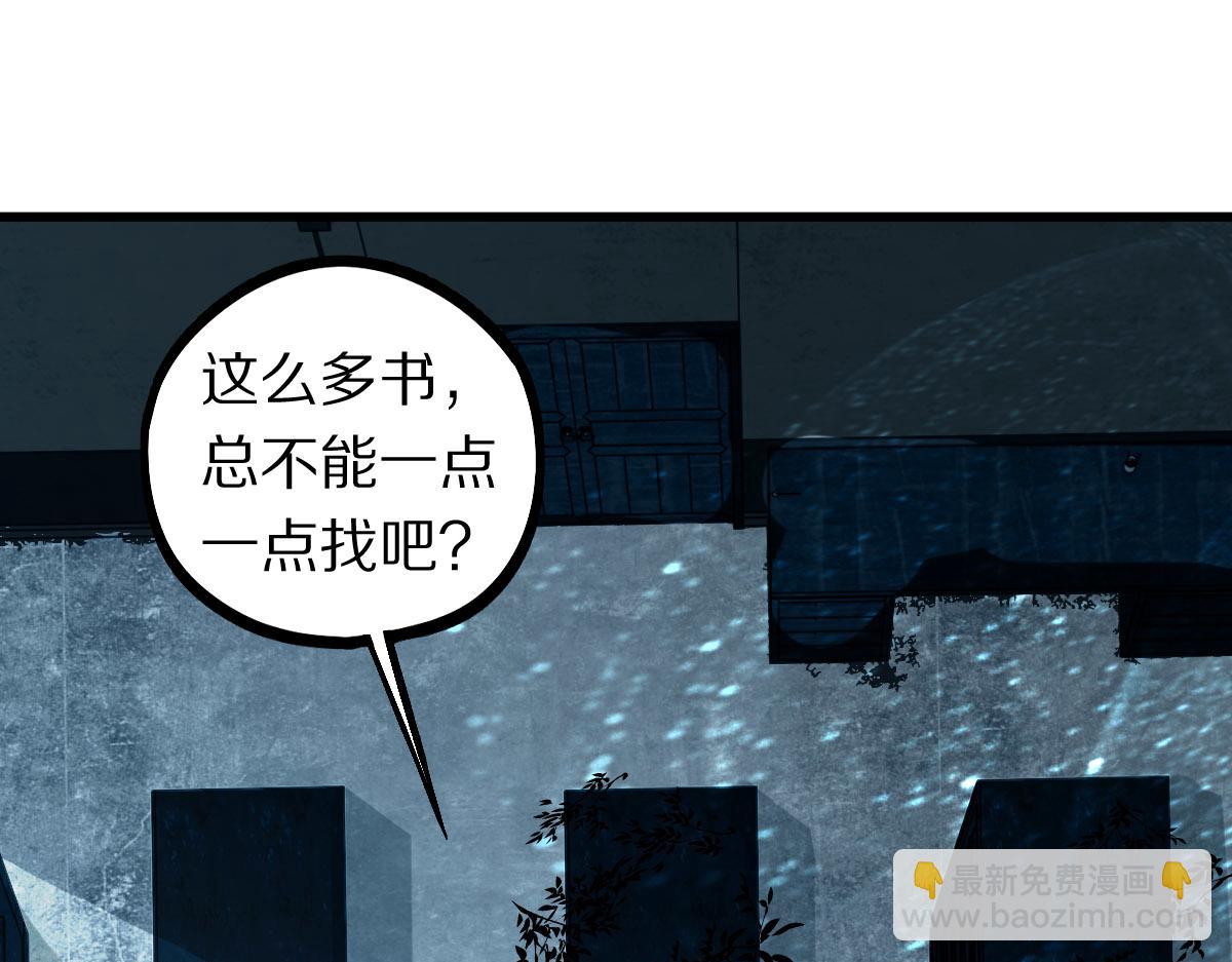 第173话 好运来(1/3)-第174话