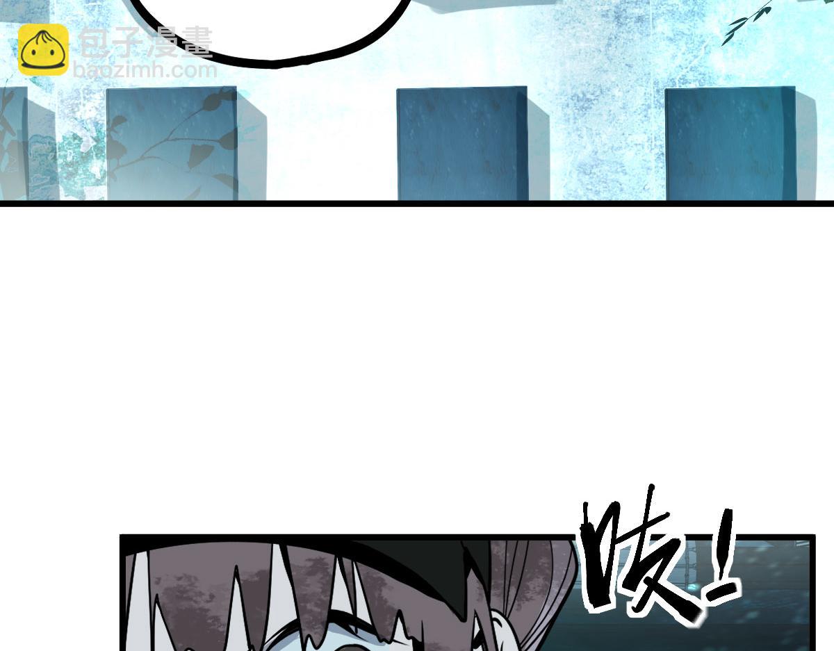 第173话 好运来(1/3)-第174话