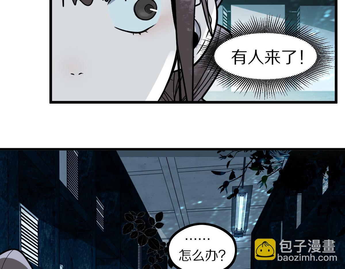 第173话 好运来(1/3)-第174话