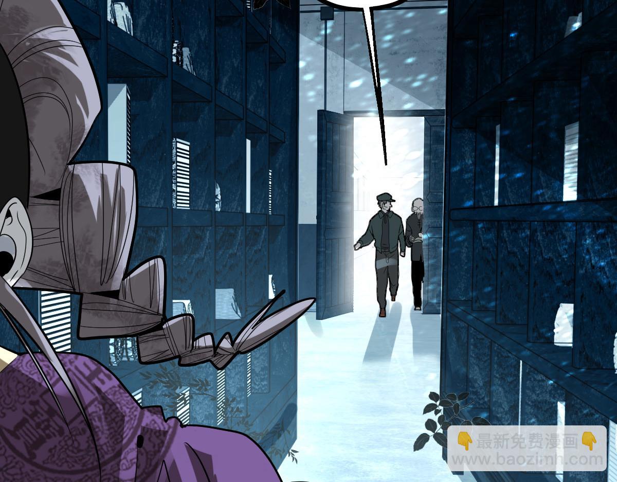 第173话 好运来(1/3)-第174话