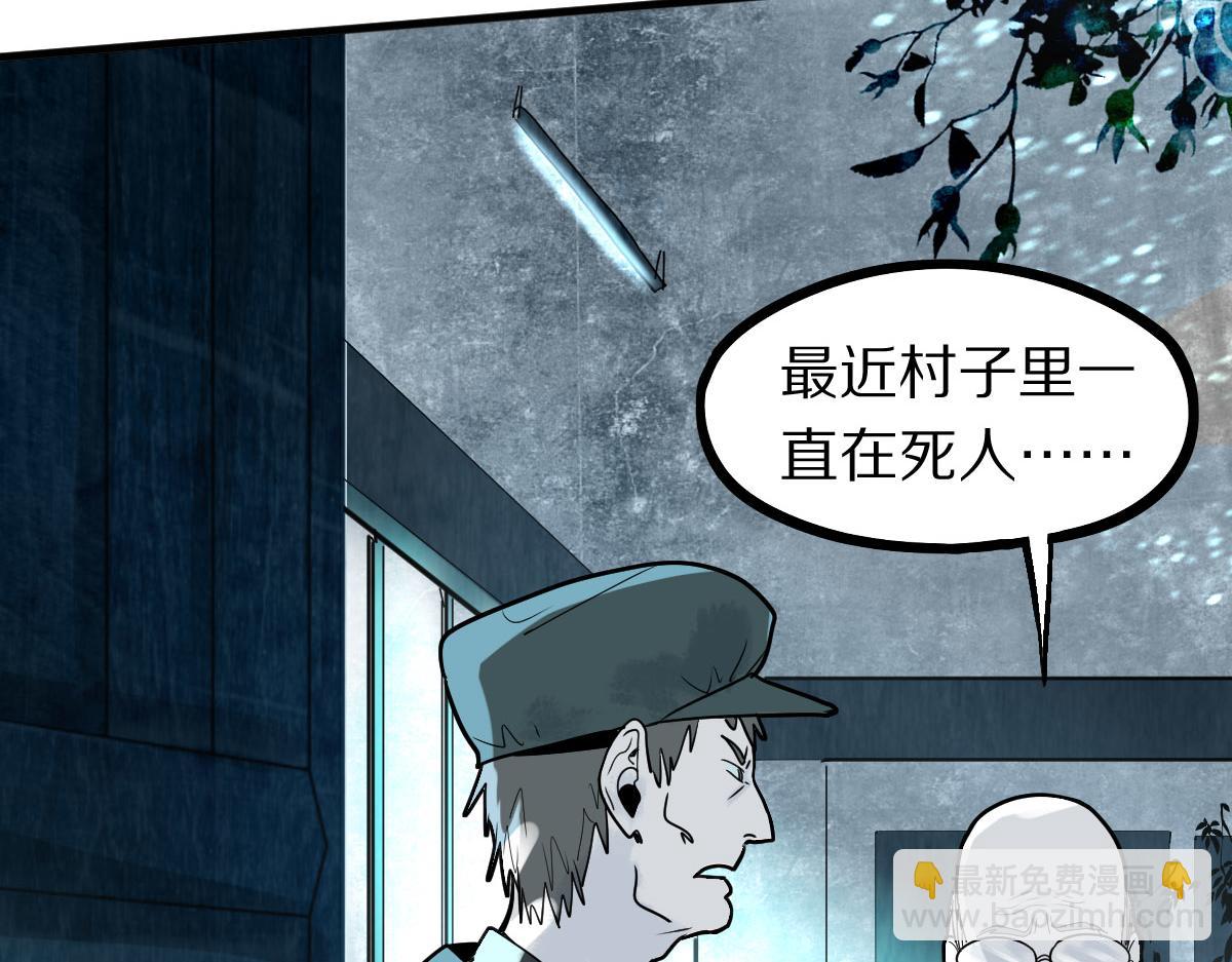 第173话 好运来(1/3)-第174话