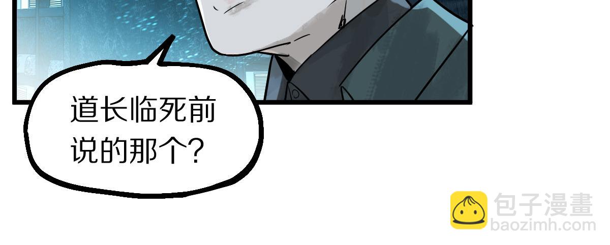 第173话 好运来(1/3)-第174话