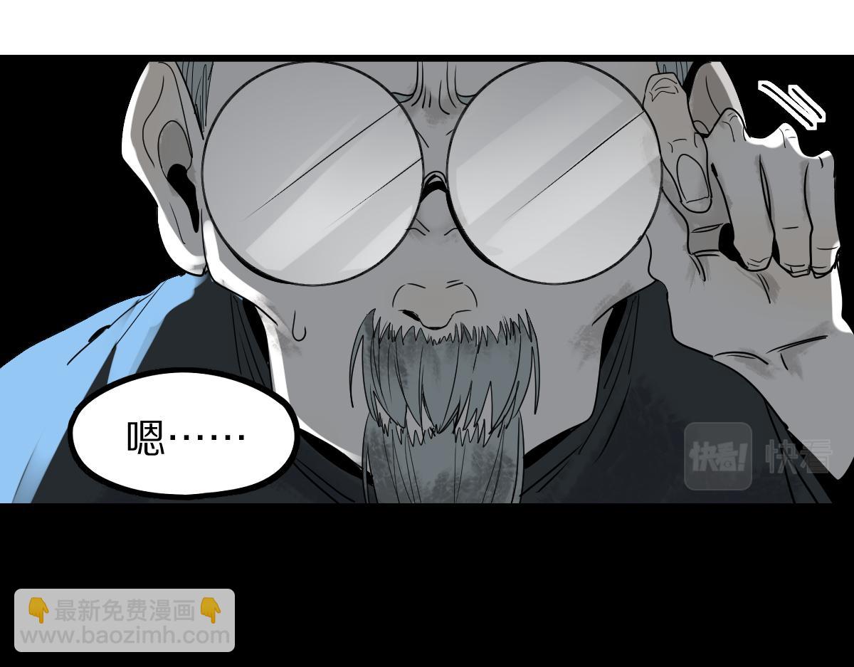 第173话 好运来(1/3)-第174话