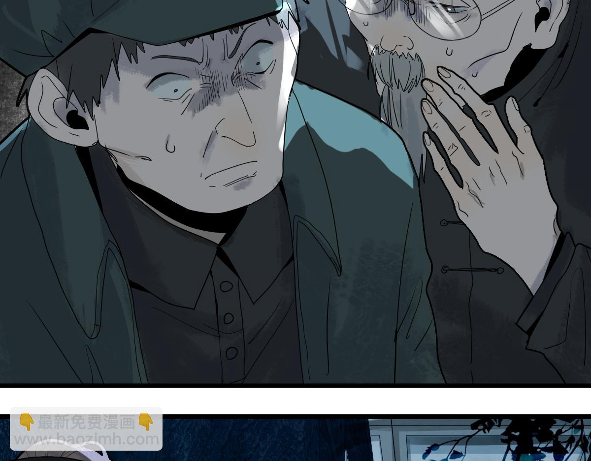 第173话 好运来(1/3)-第174话