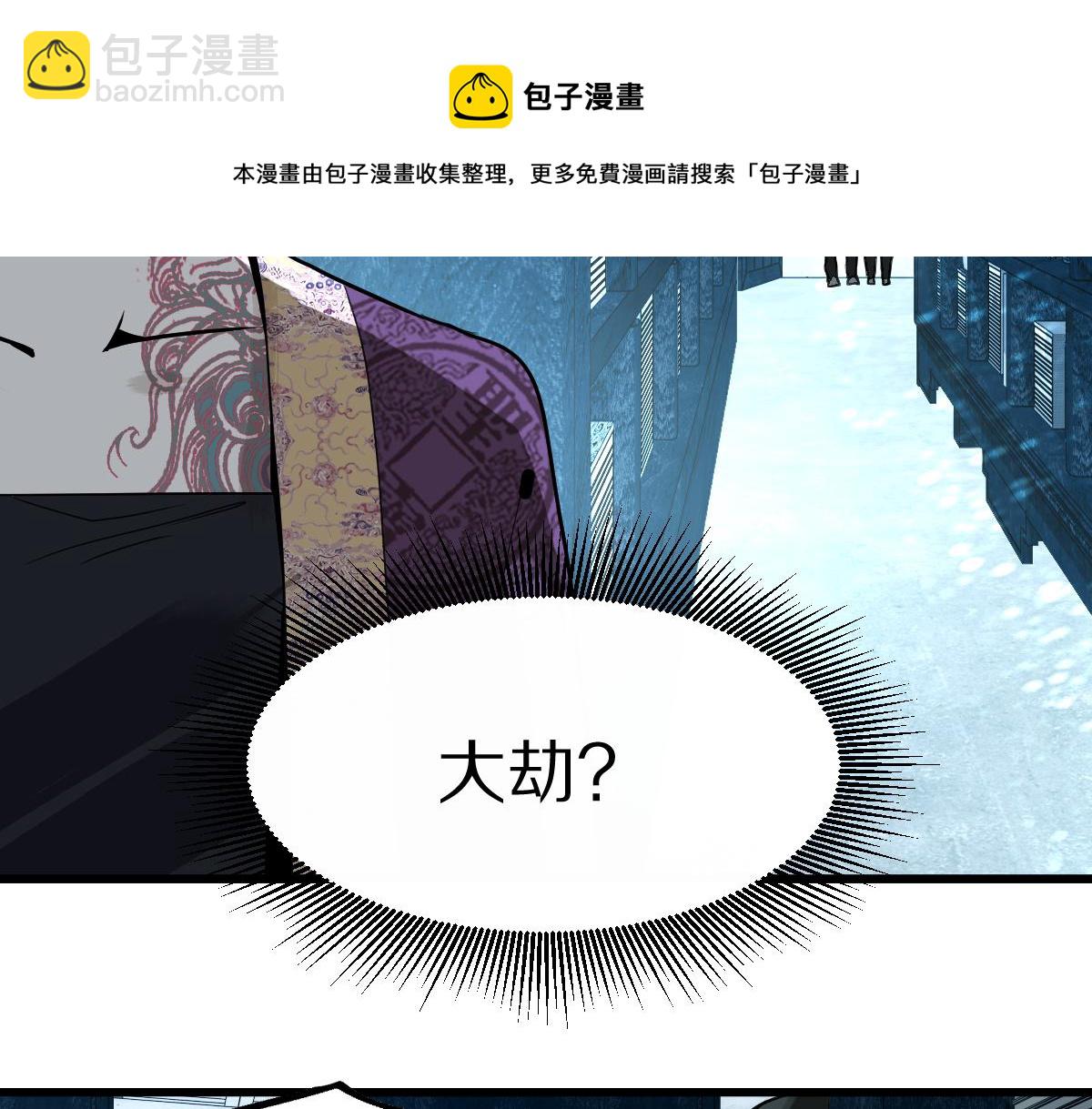 第173话 好运来(1/3)-第174话