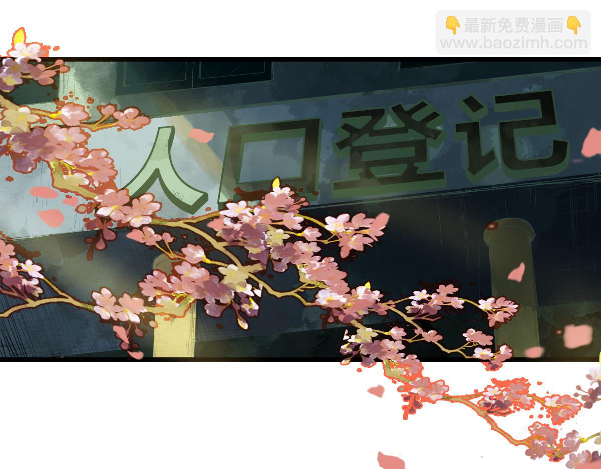 第173话 好运来(1/3)-第174话