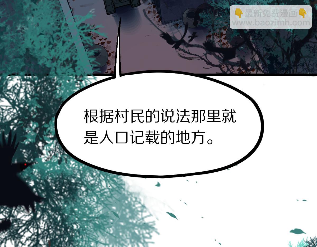 第173话 好运来(1/3)-第174话