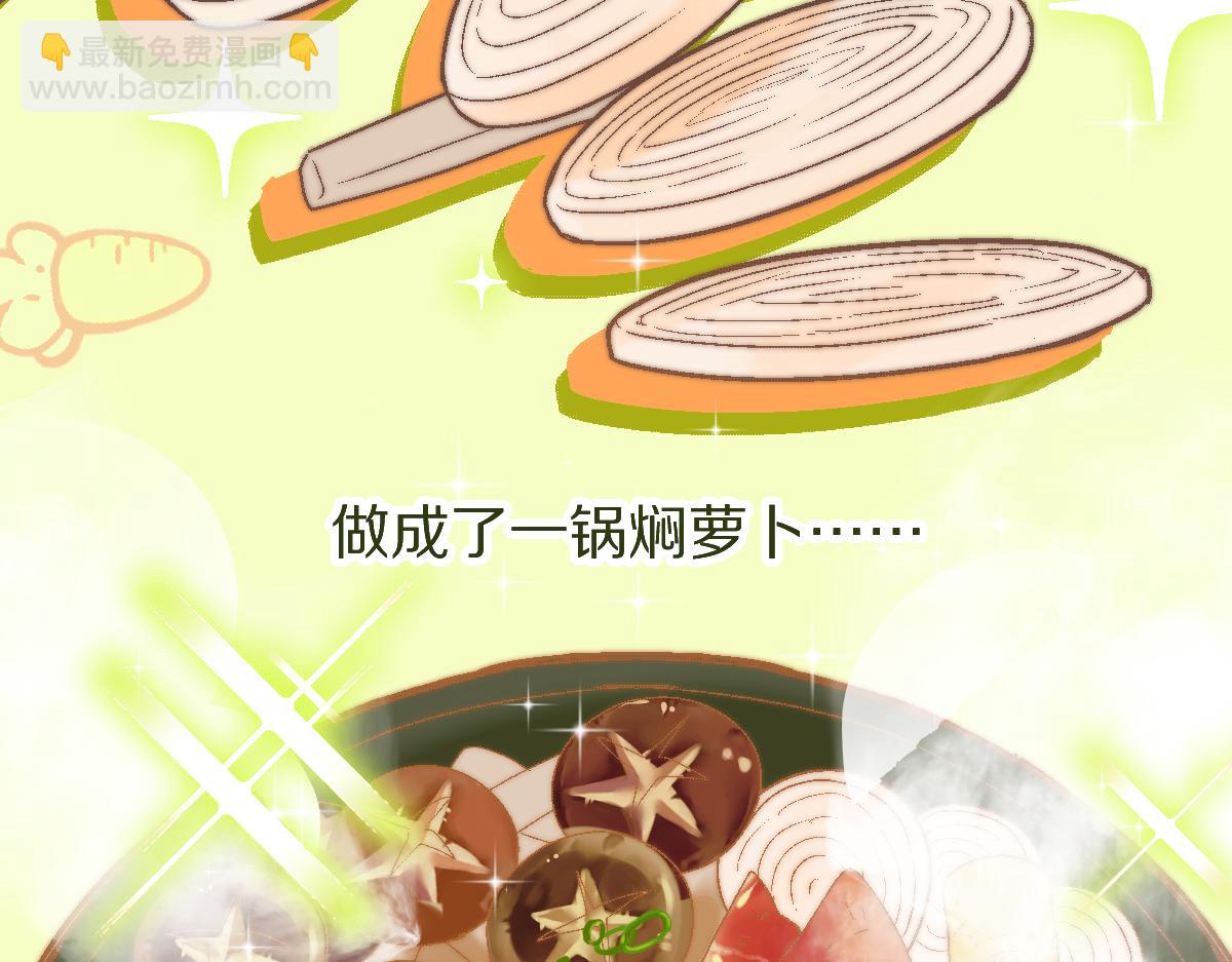 八十一道超綱題 - 第183話 回擊(1/3) - 1