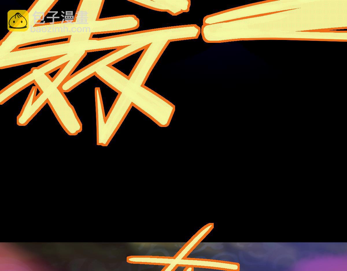 第185话 颉颃胜负(1/4)-第186话