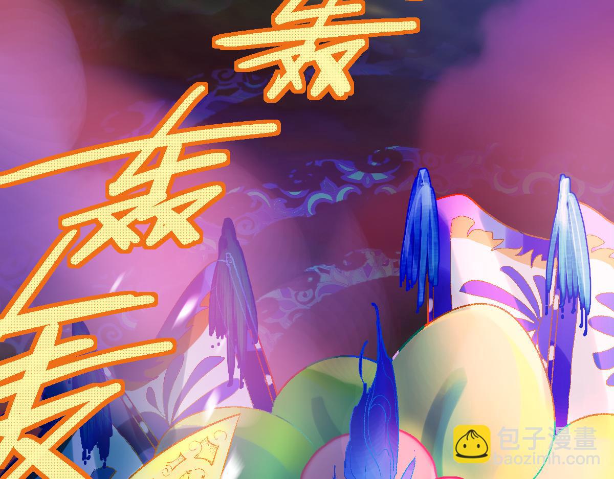 第185话 颉颃胜负(1/4)-第186话