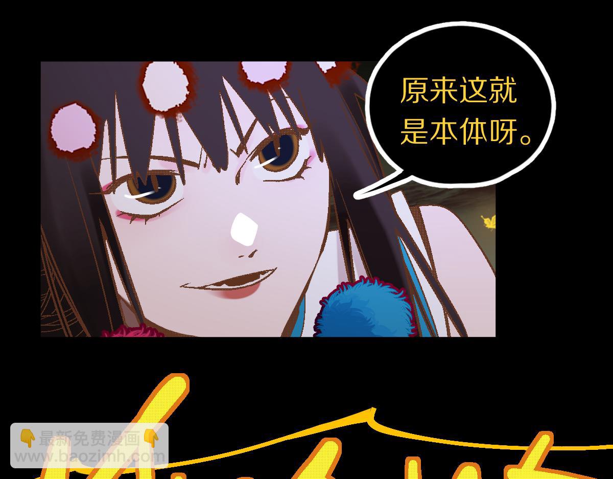 第185话 颉颃胜负(1/4)-第186话