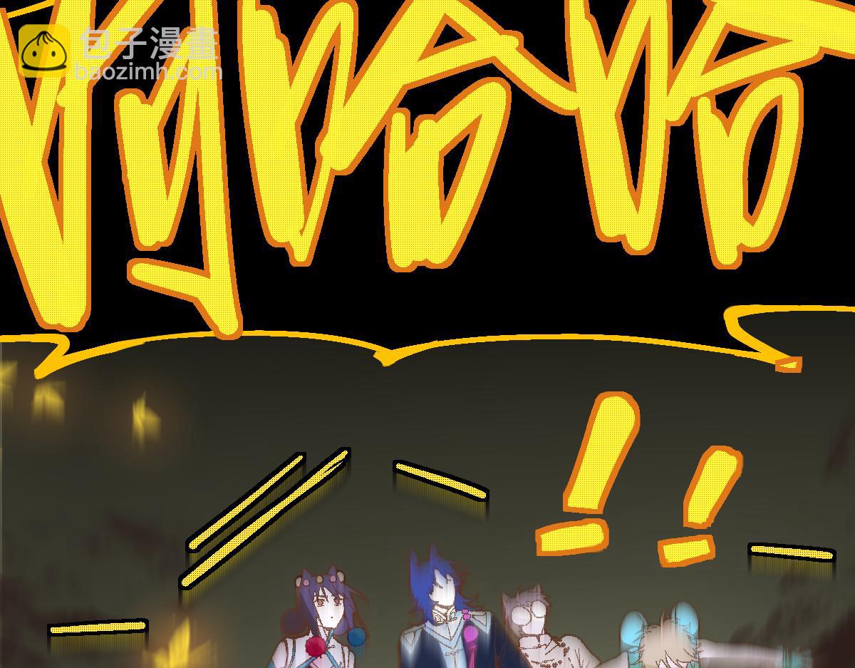 第185话 颉颃胜负(1/4)-第186话