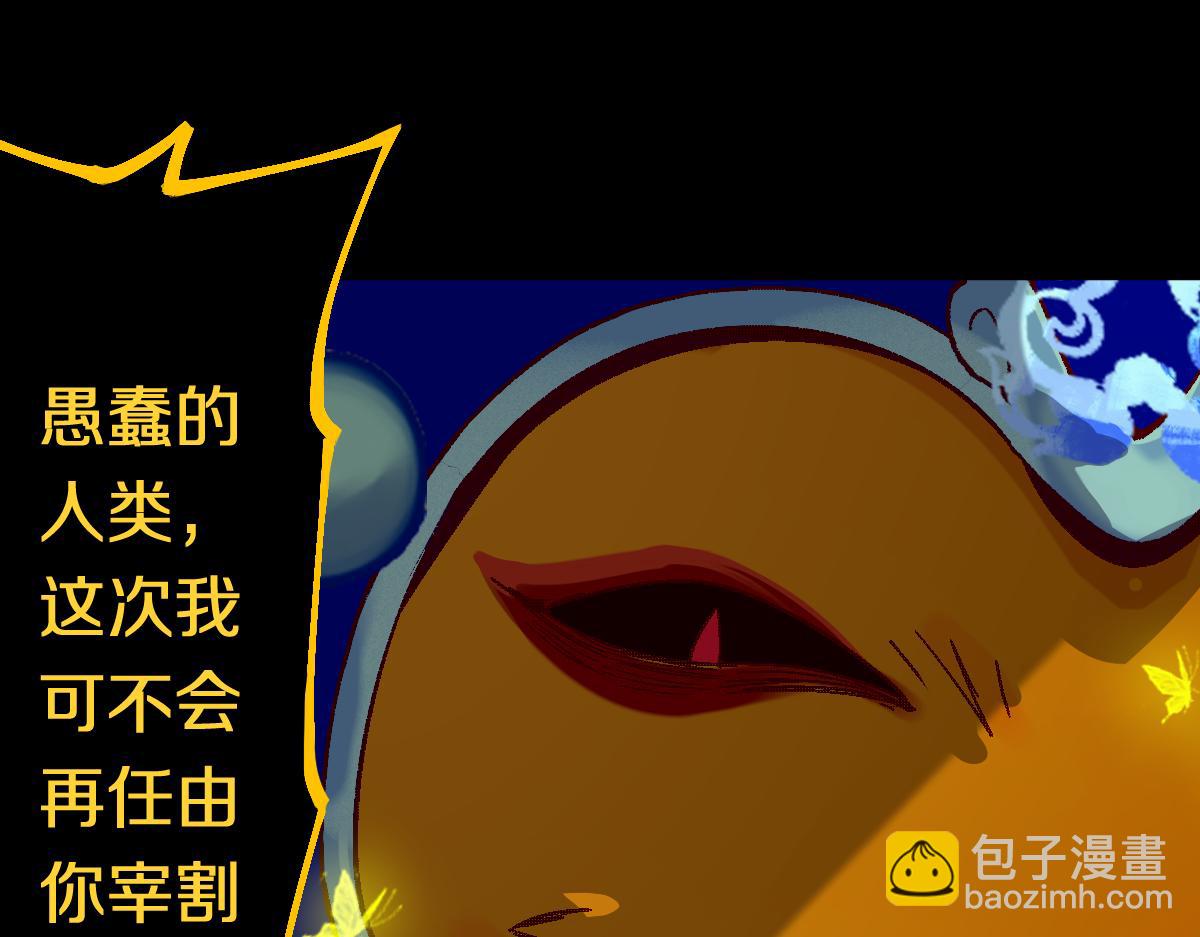 第185话 颉颃胜负(1/4)-第186话