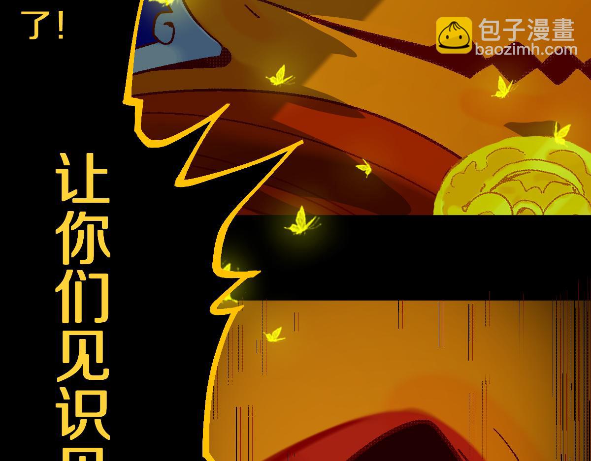 第185话 颉颃胜负(1/4)-第186话