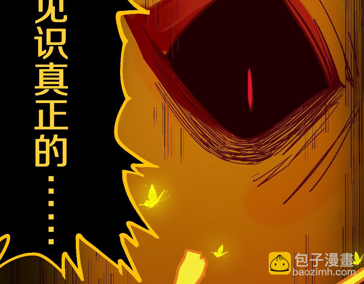 第185话 颉颃胜负(1/4)-第186话