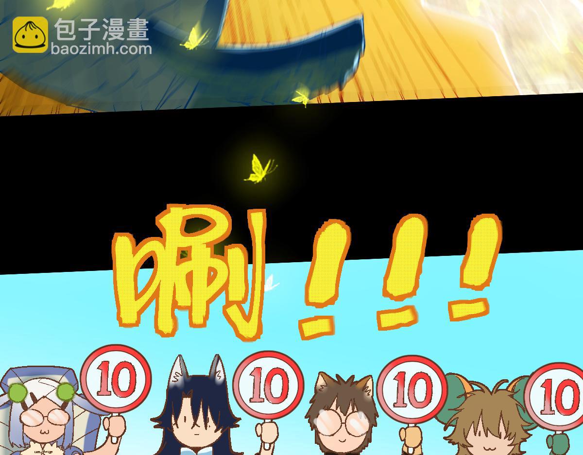 第185话 颉颃胜负(1/4)-第186话