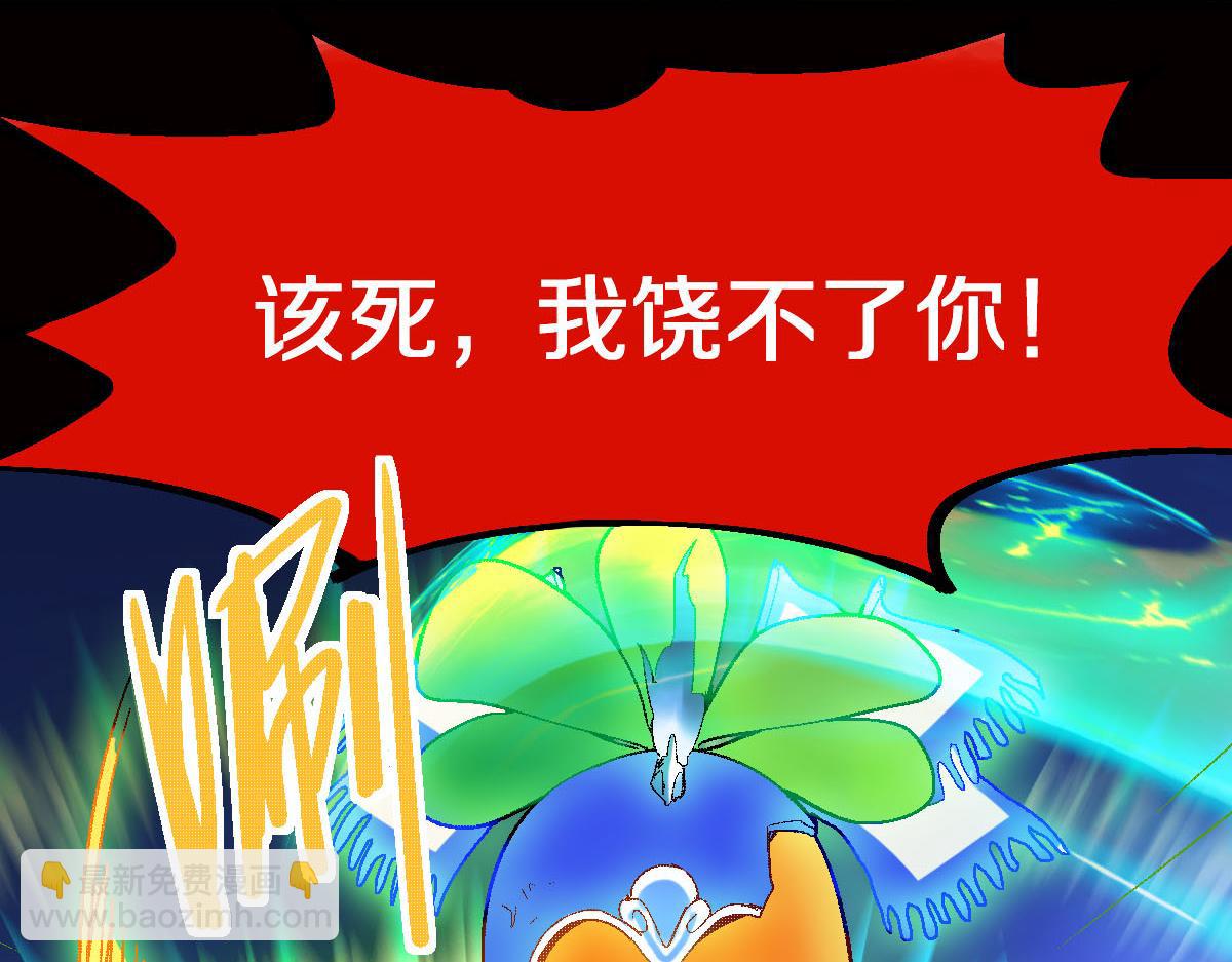 第185话 颉颃胜负(1/4)-第186话