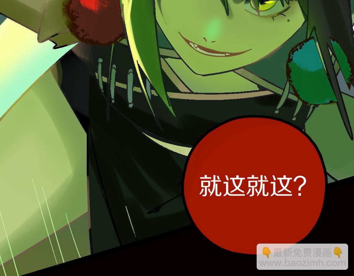 第185话 颉颃胜负(1/4)-第186话