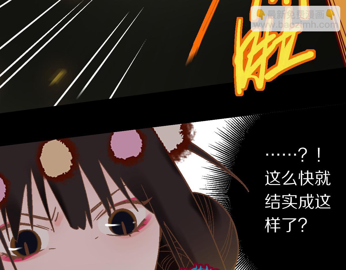 第185话 颉颃胜负(1/4)-第186话