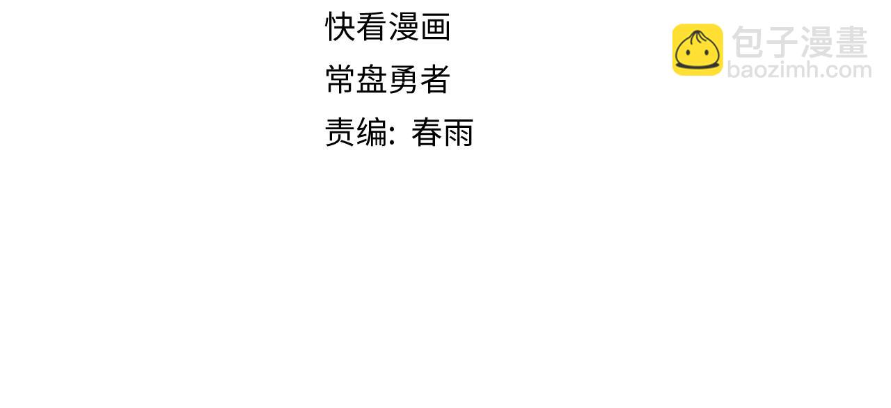 第185话 颉颃胜负(1/4)-第186话