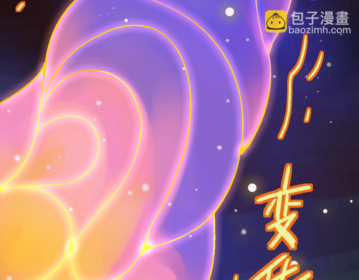 第185话 颉颃胜负(1/4)-第186话