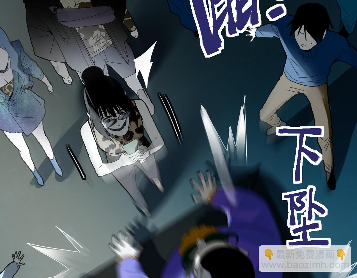 第189话  胆小鬼(1/4)-第190话