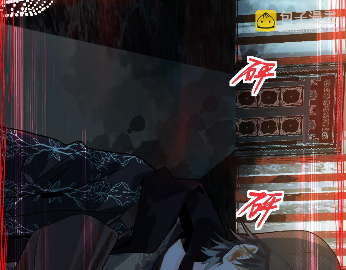 第189话  胆小鬼(1/4)-第190话