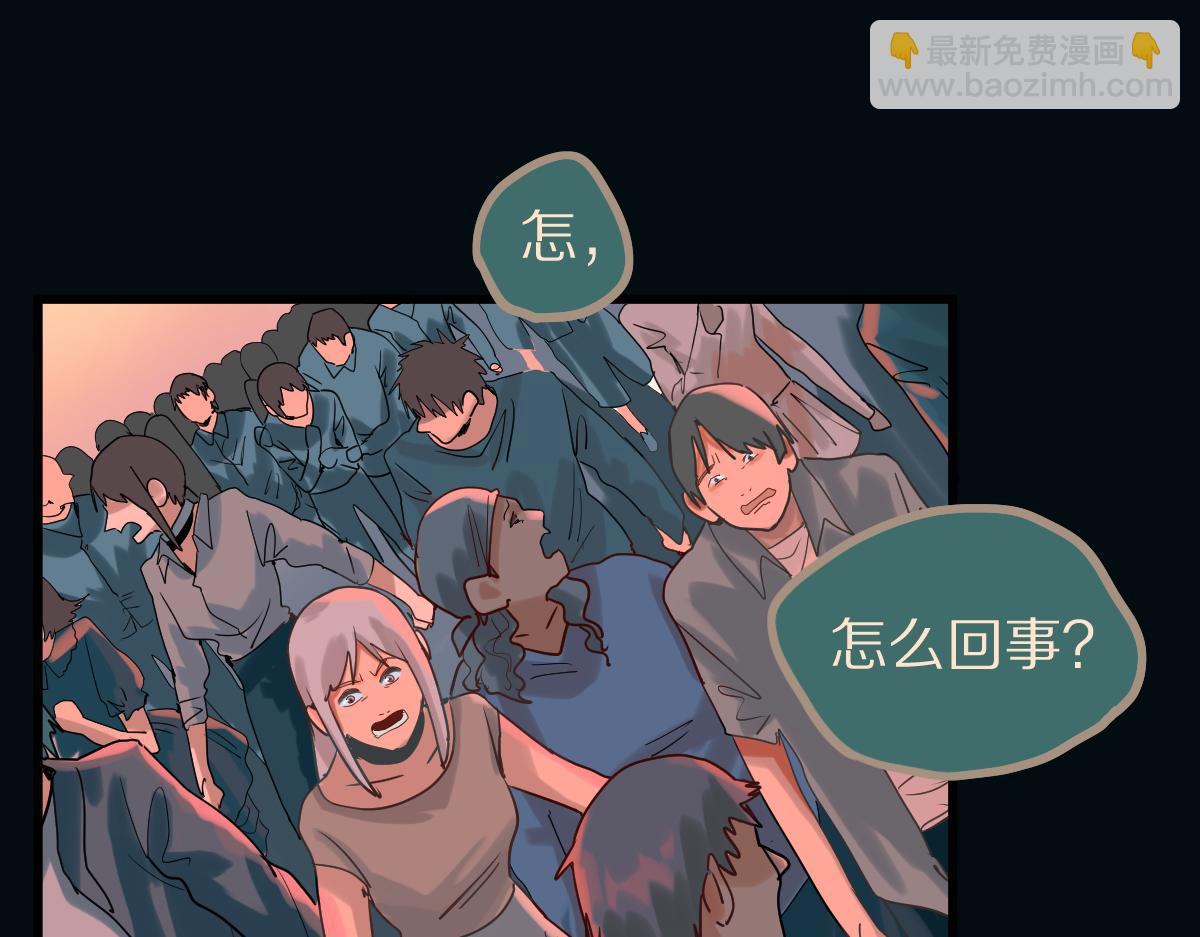 第189话  胆小鬼(1/4)-第190话