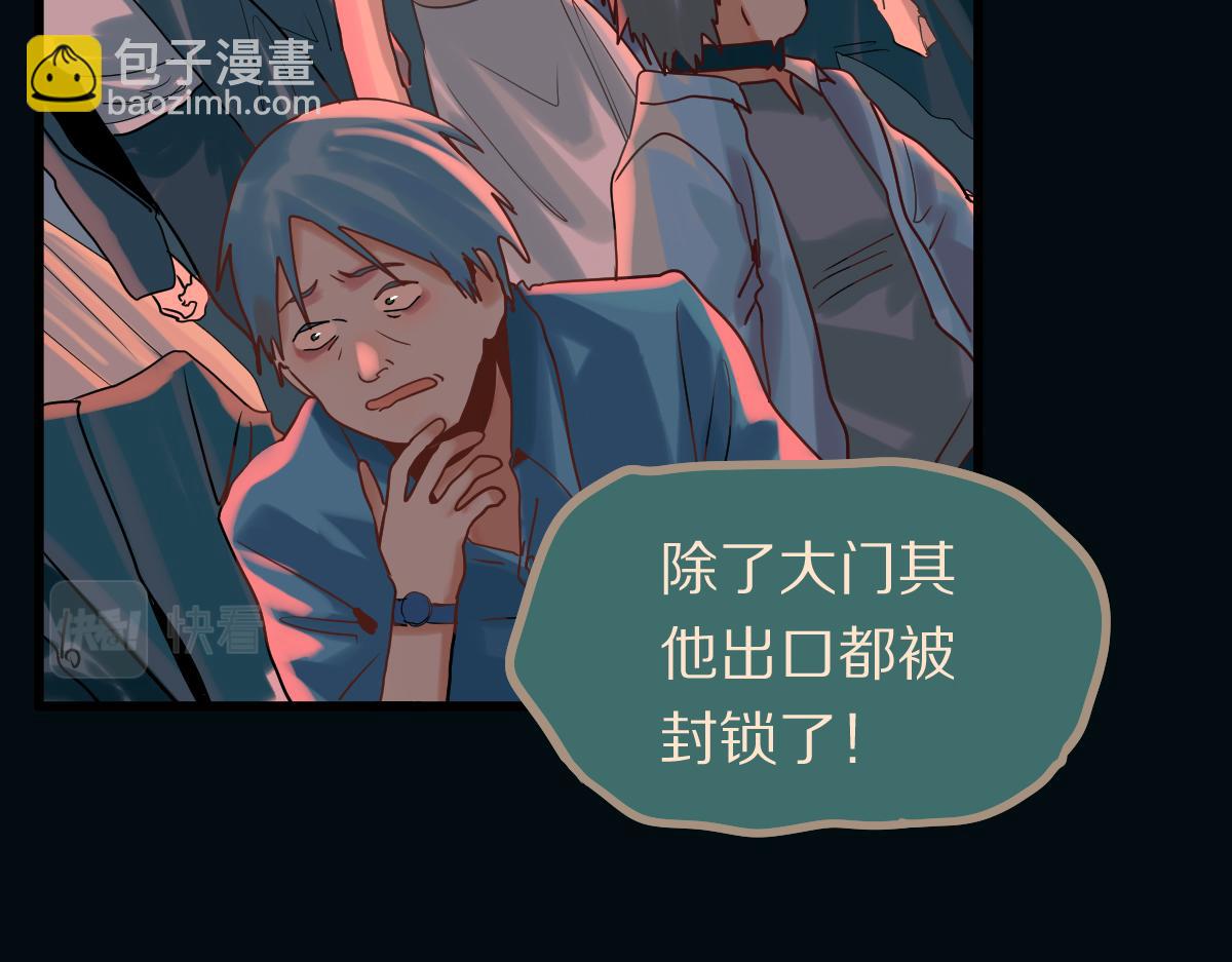 第189话  胆小鬼(1/4)-第190话