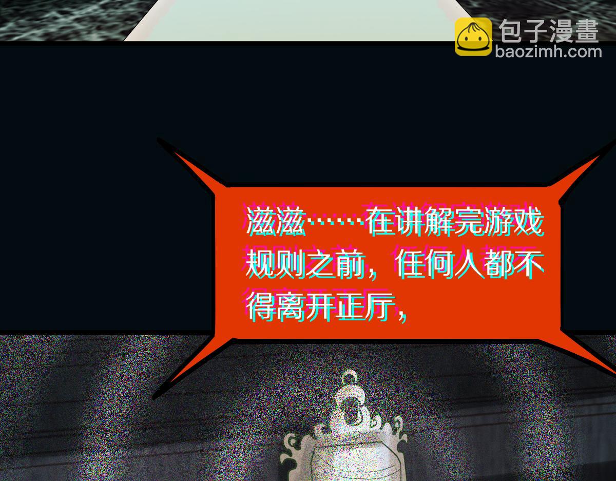 第189话  胆小鬼(1/4)-第190话