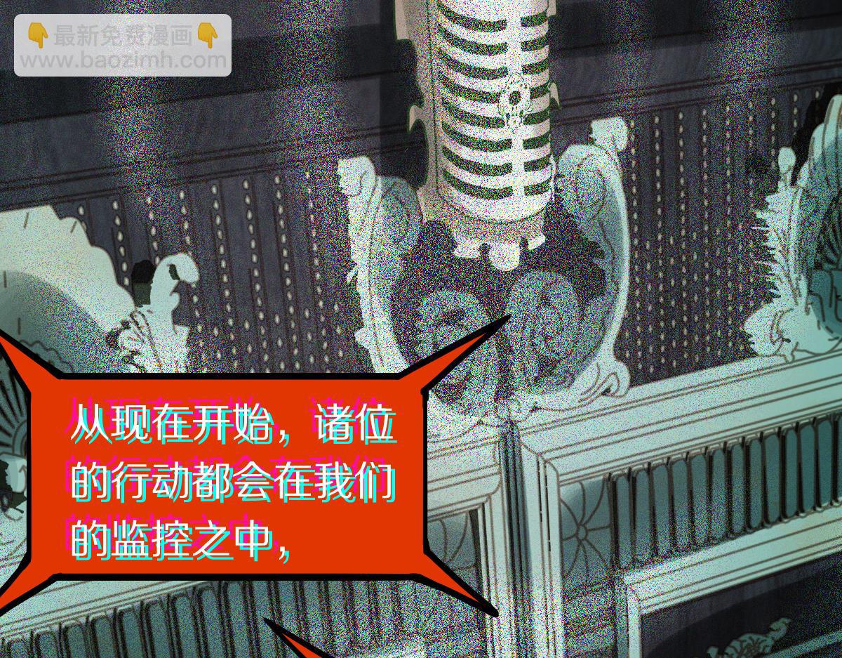 第189话  胆小鬼(1/4)-第190话