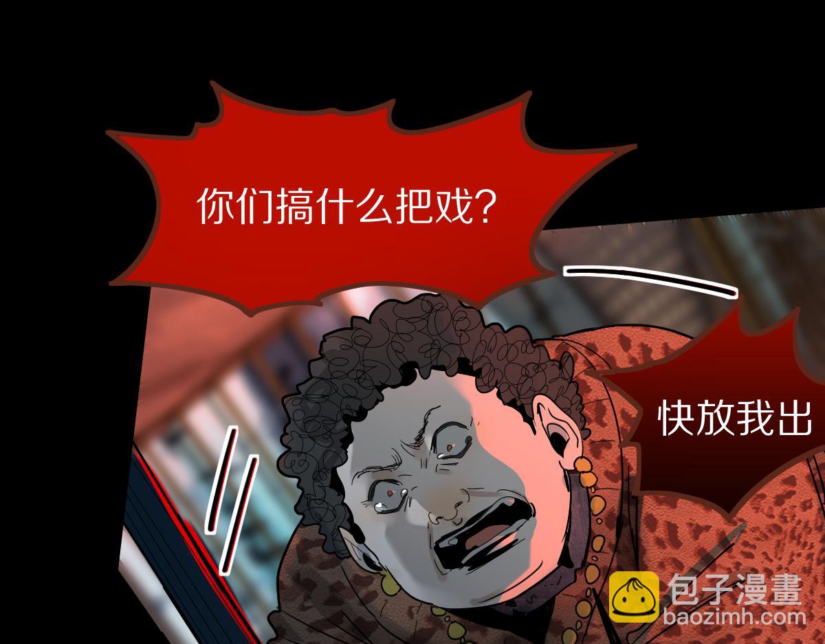 第189话  胆小鬼(1/4)-第190话