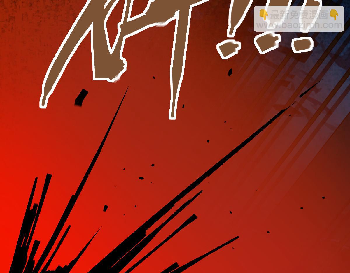 第189话  胆小鬼(1/4)-第190话