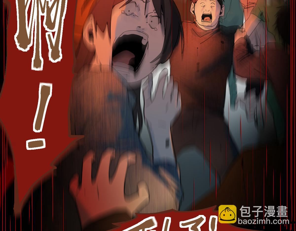 第189话  胆小鬼(1/4)-第190话