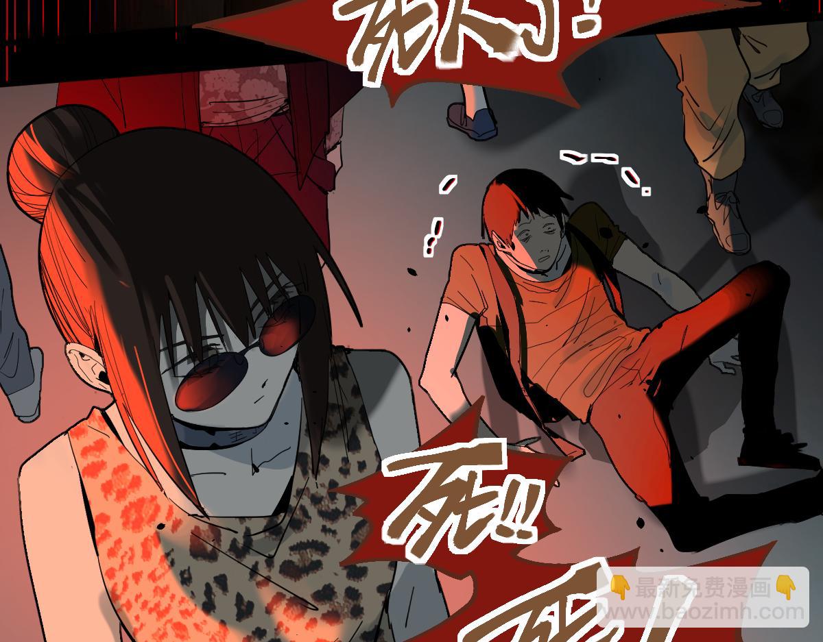 第189话  胆小鬼(1/4)-第190话