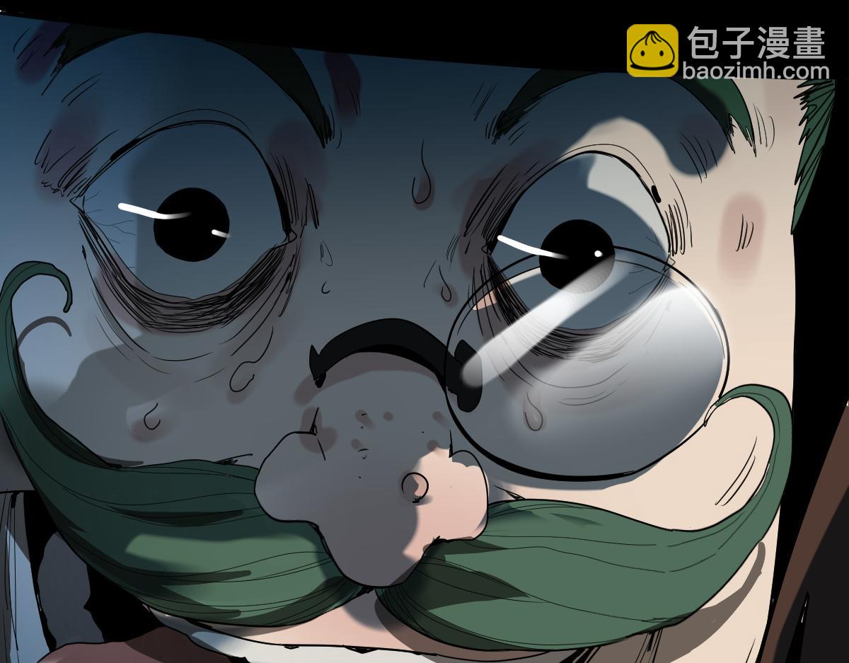 第189话  胆小鬼(1/4)-第190话