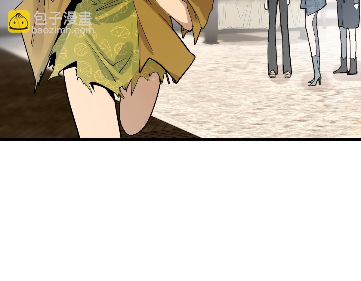 八十一道超綱題 - 第191話 投票(1/3) - 8