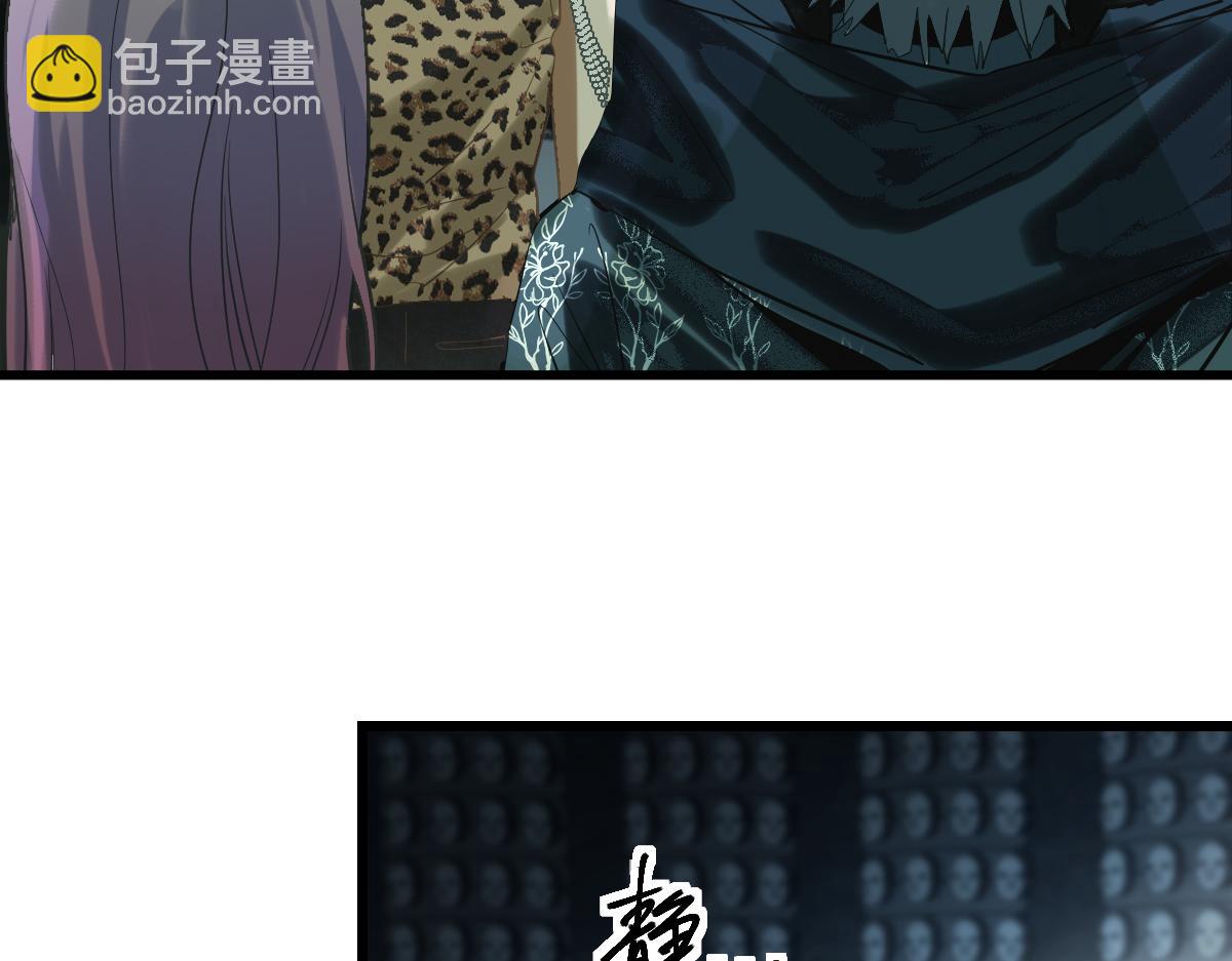 八十一道超綱題 - 第191話 投票(1/3) - 3